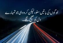 “What Will People Say?” Stop Letting Others Define Your Life Attitude Quotes